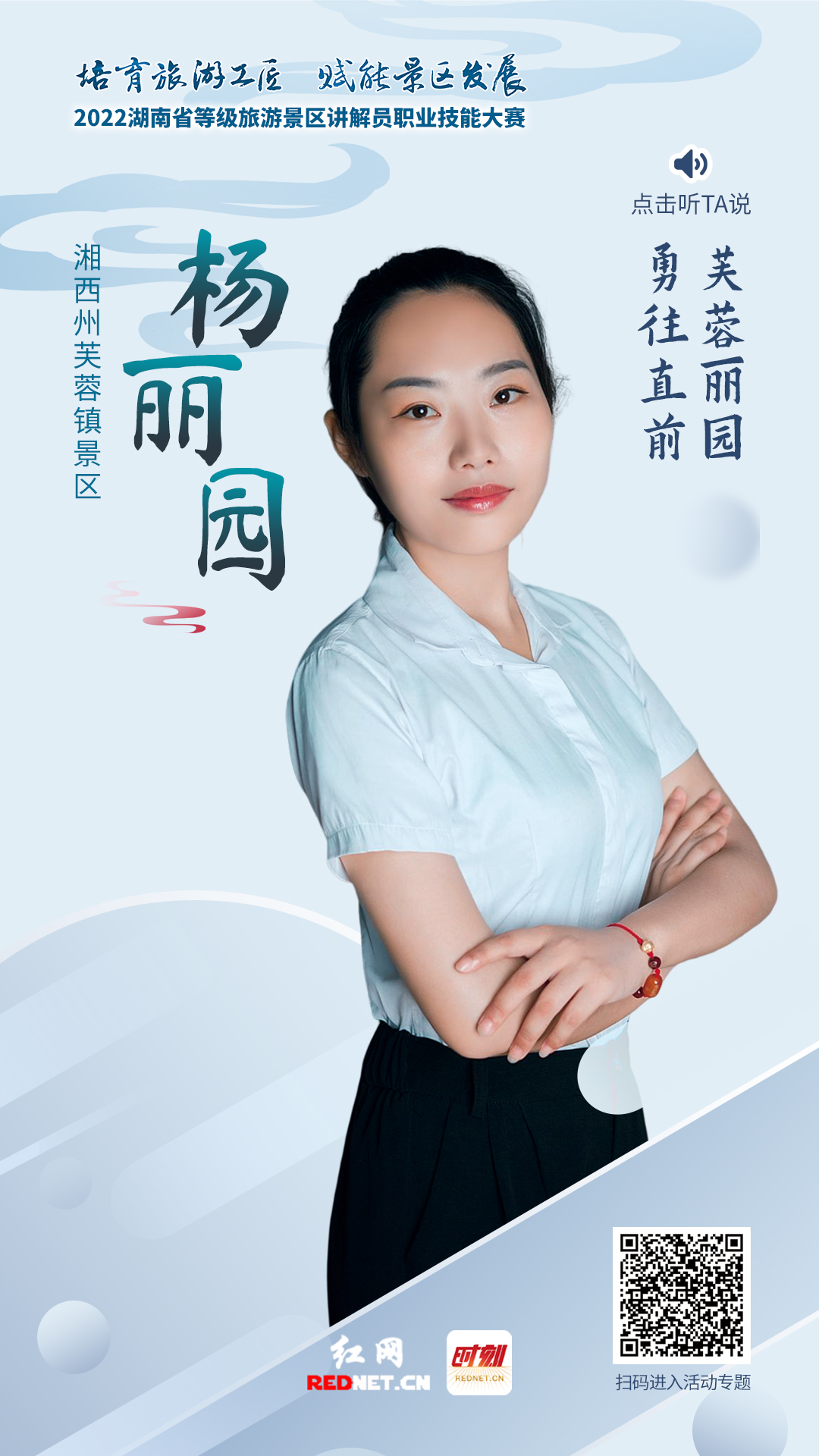 冯叶.jpg 冯叶.jpg