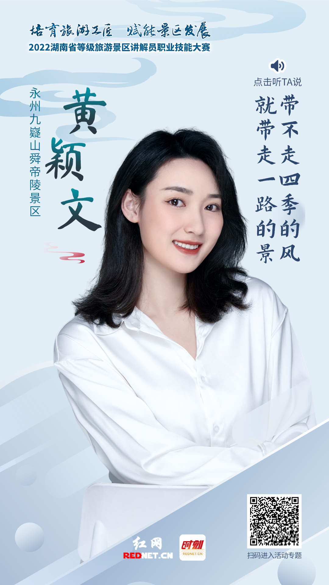 冯叶.jpg