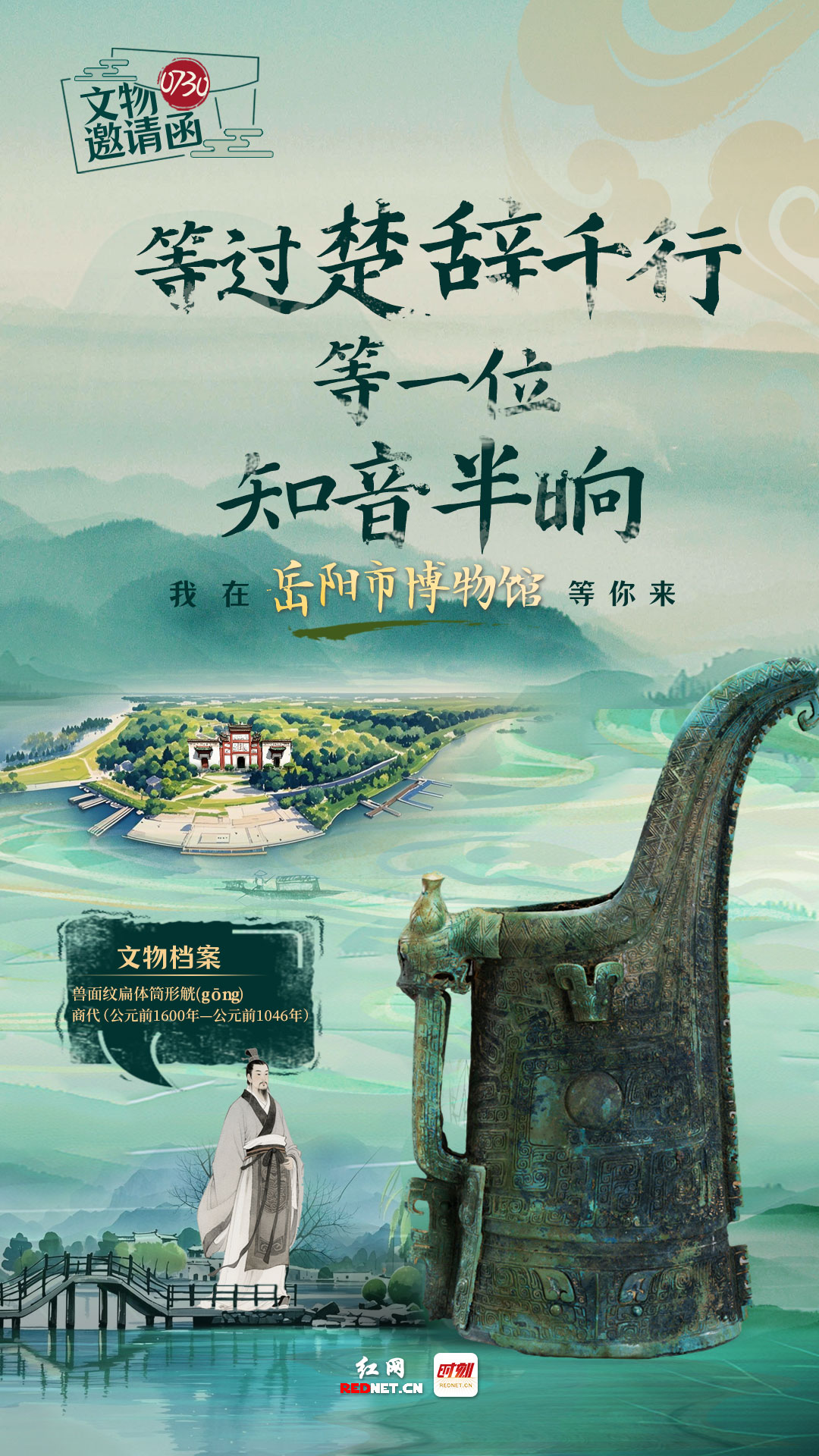 微信图片_20250424142842.jpg