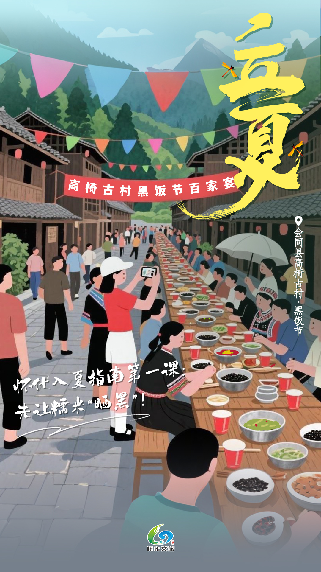 微信图片_20250505085030.jpg