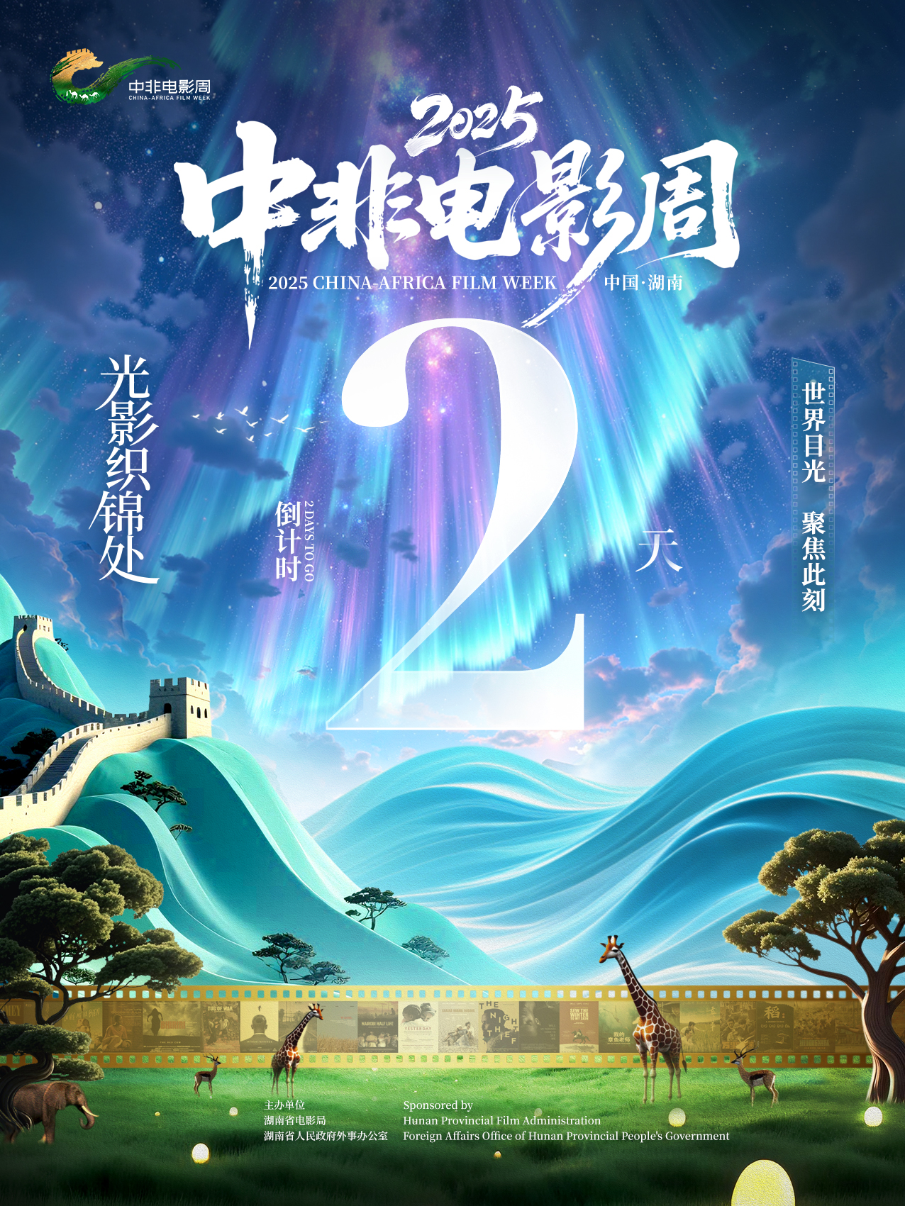 微信图片_20250610095709.jpg