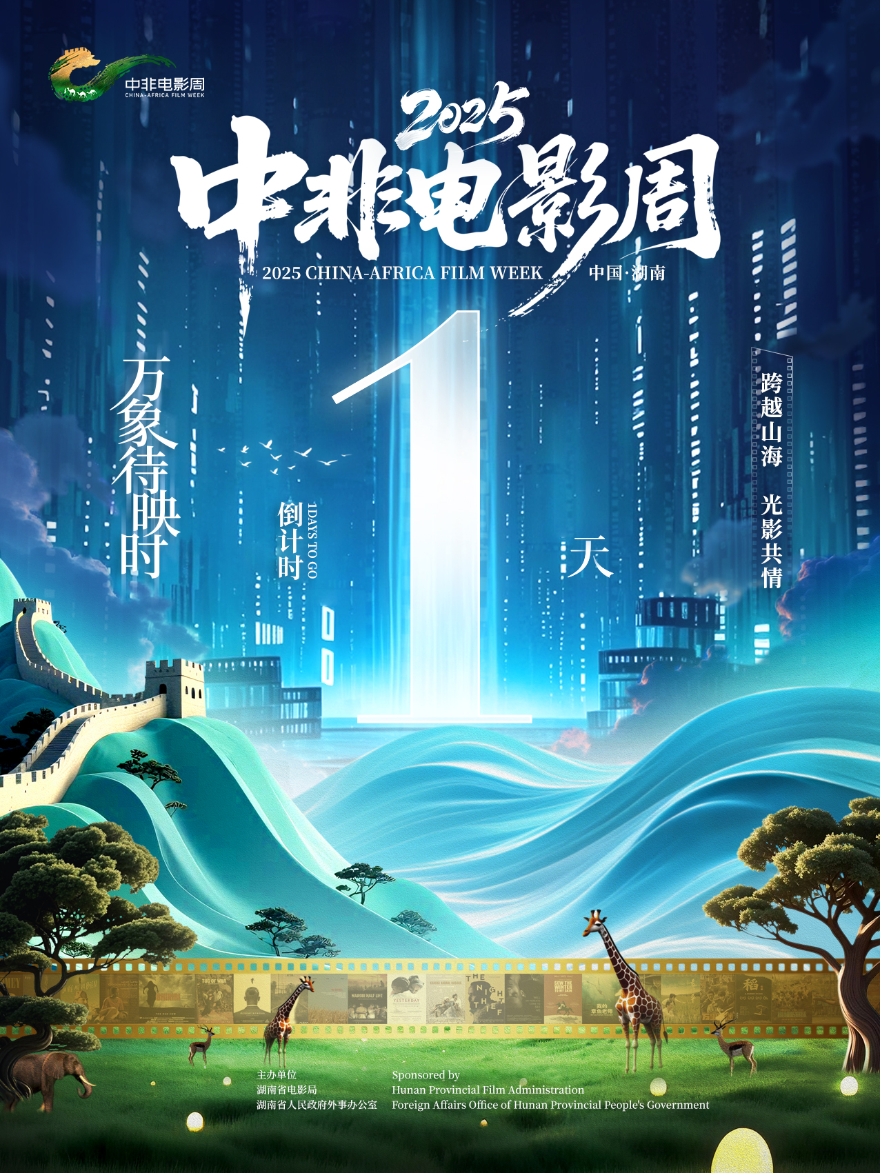微信图片_20250611105032.jpg