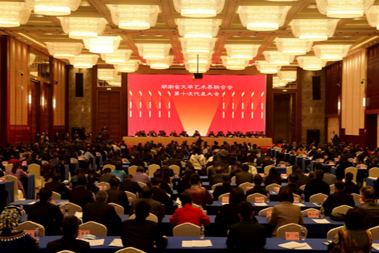 奋力谱写新时代中国特色社会主义湖南文艺新篇章的倡议书