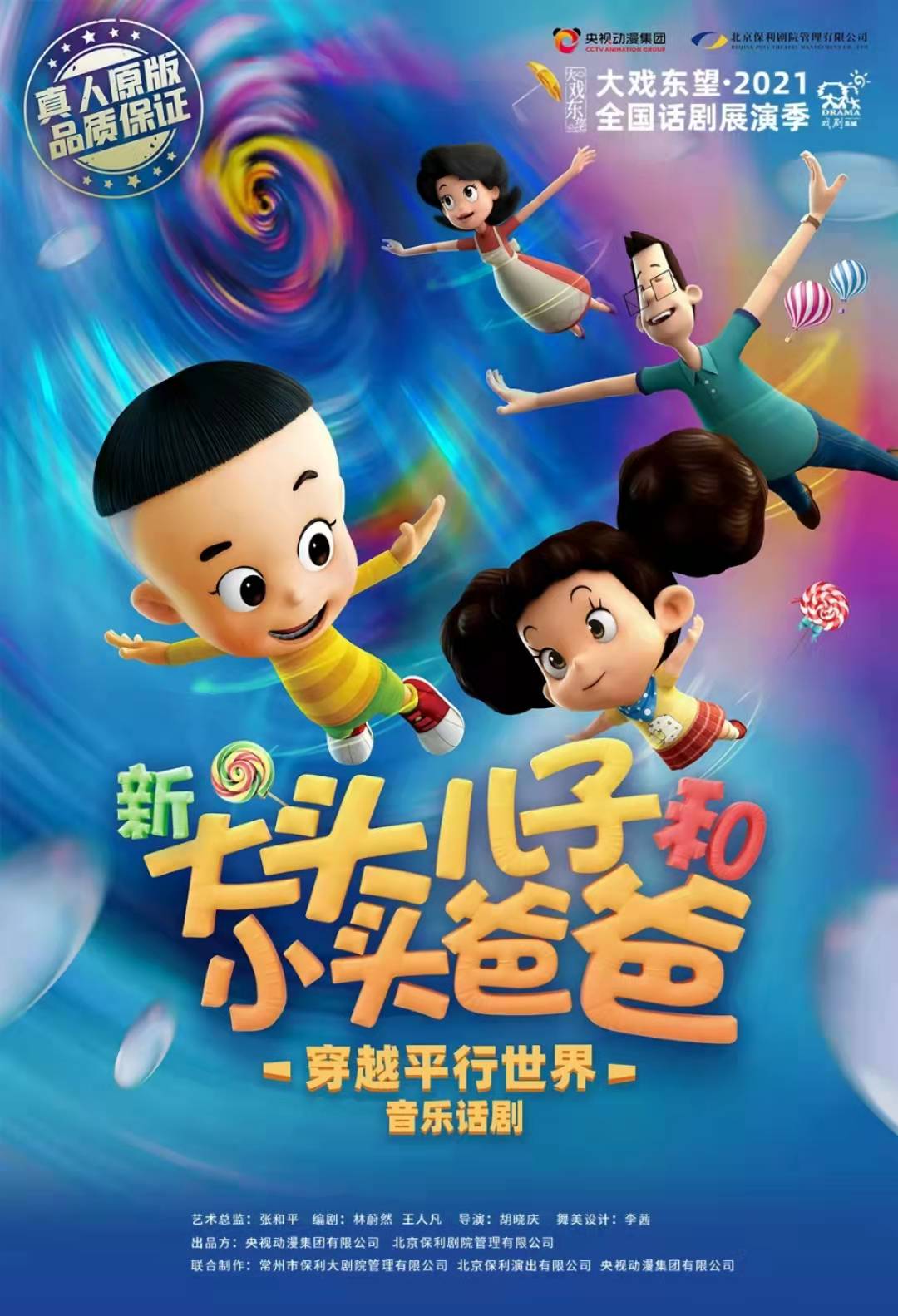 微信图片_20211223103225.jpg 微信图片_20211223103225.jpg