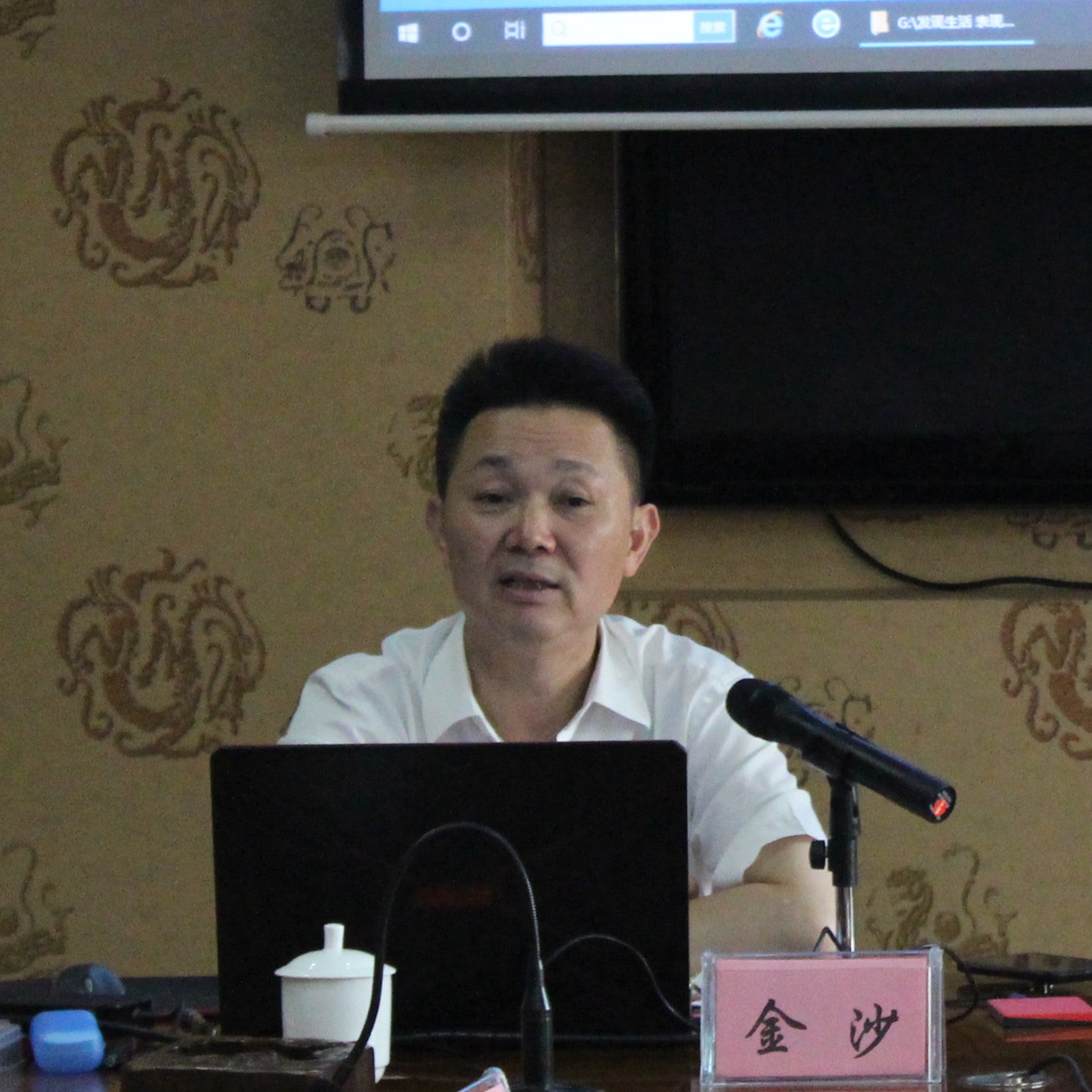7.省文联主席团委员、省音协副主席、秘书长金沙在主持讲座.jpg