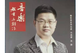肖舞：怀一颗素心，慢煮乐舞