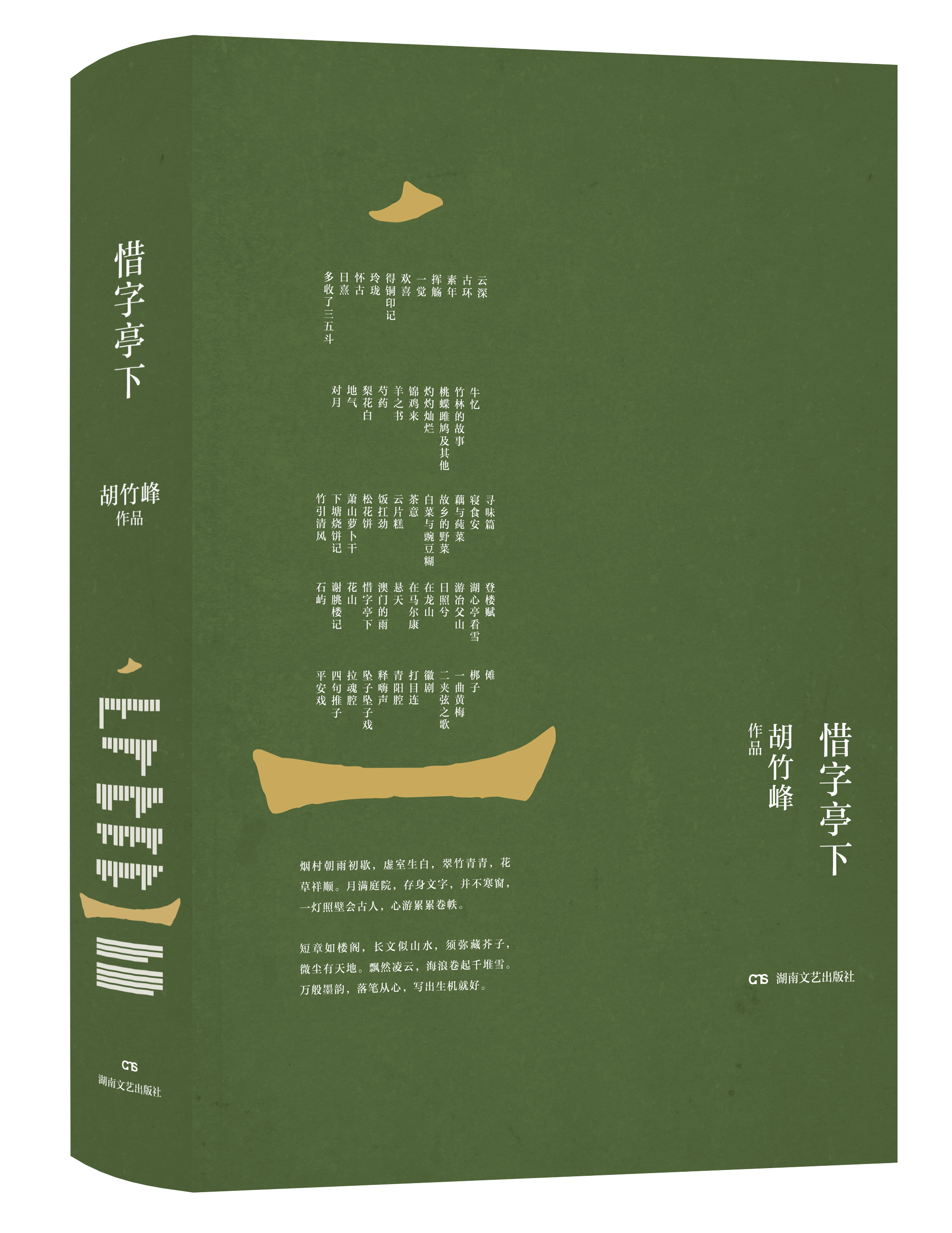 微信图片_20220122142443.jpg