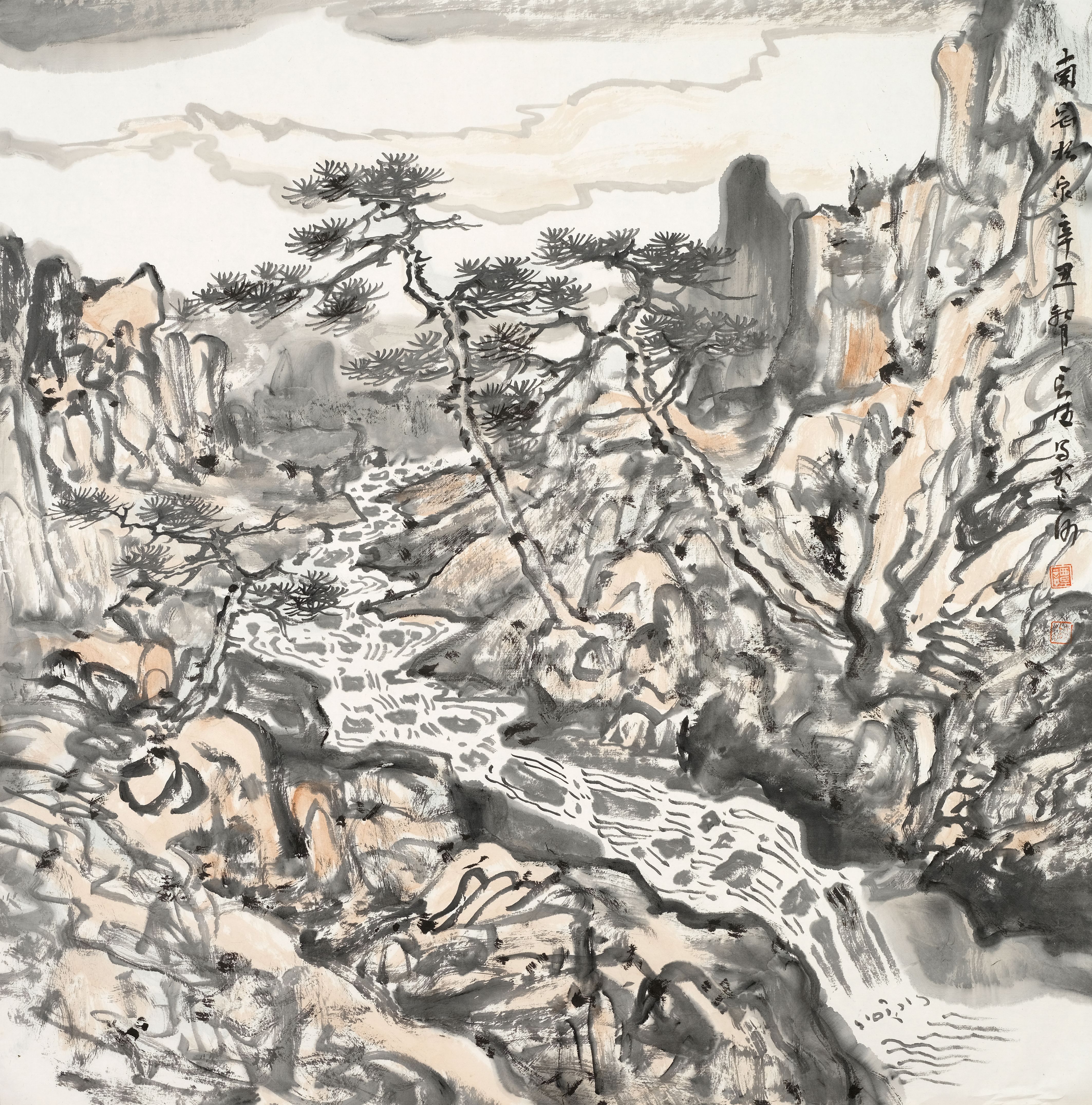 南岳水帘洞 68 68.jpg 南岳水帘洞 68 68.jpg