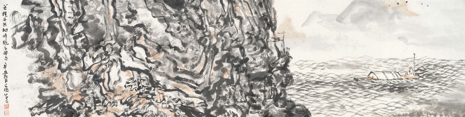 7湘水秋意 34cm×138cm.jpg