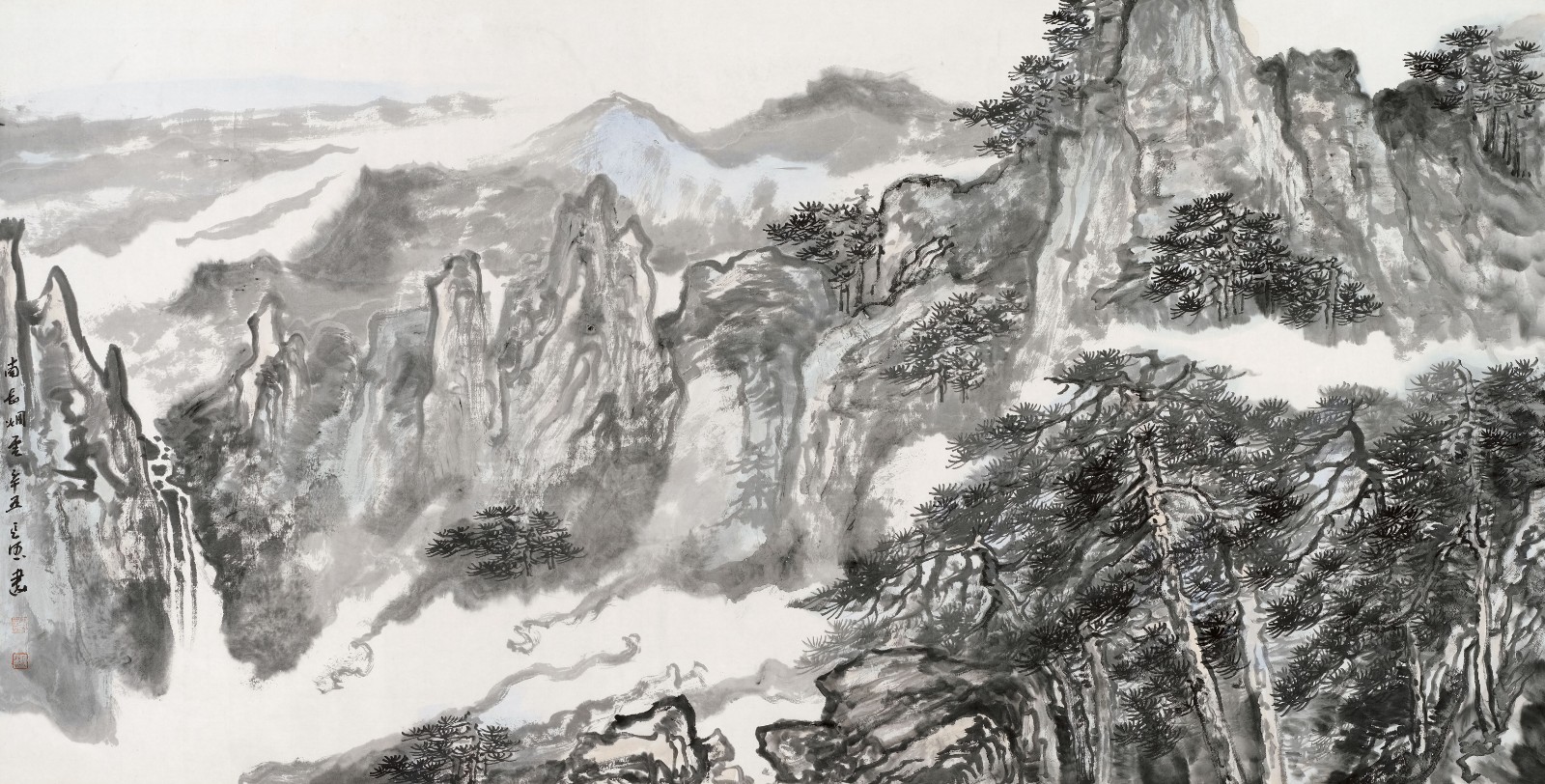 6南岳烟云 68cm×138cm.jpg