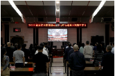 省文联党组理论学习中心组集中收看党的二十大开幕会