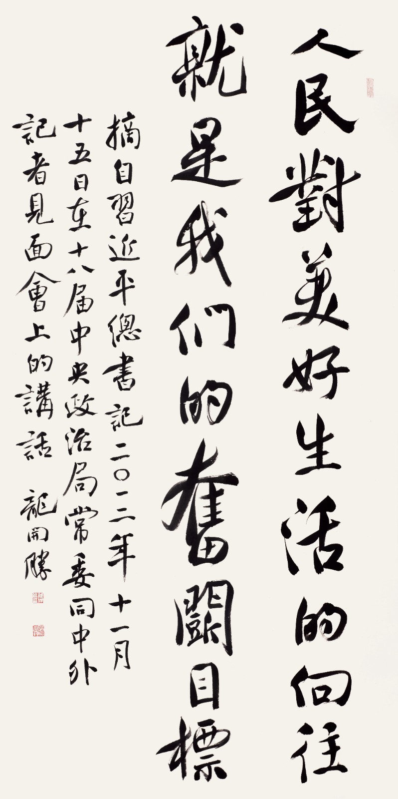 1龙开胜248×124.jpg