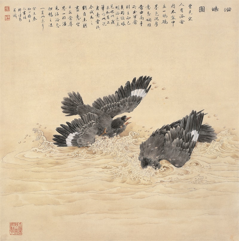 邹传安作品：《浴鹄图》.jpg