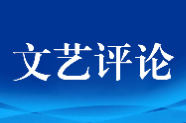 散文丨徐剑：南腔北调两先生