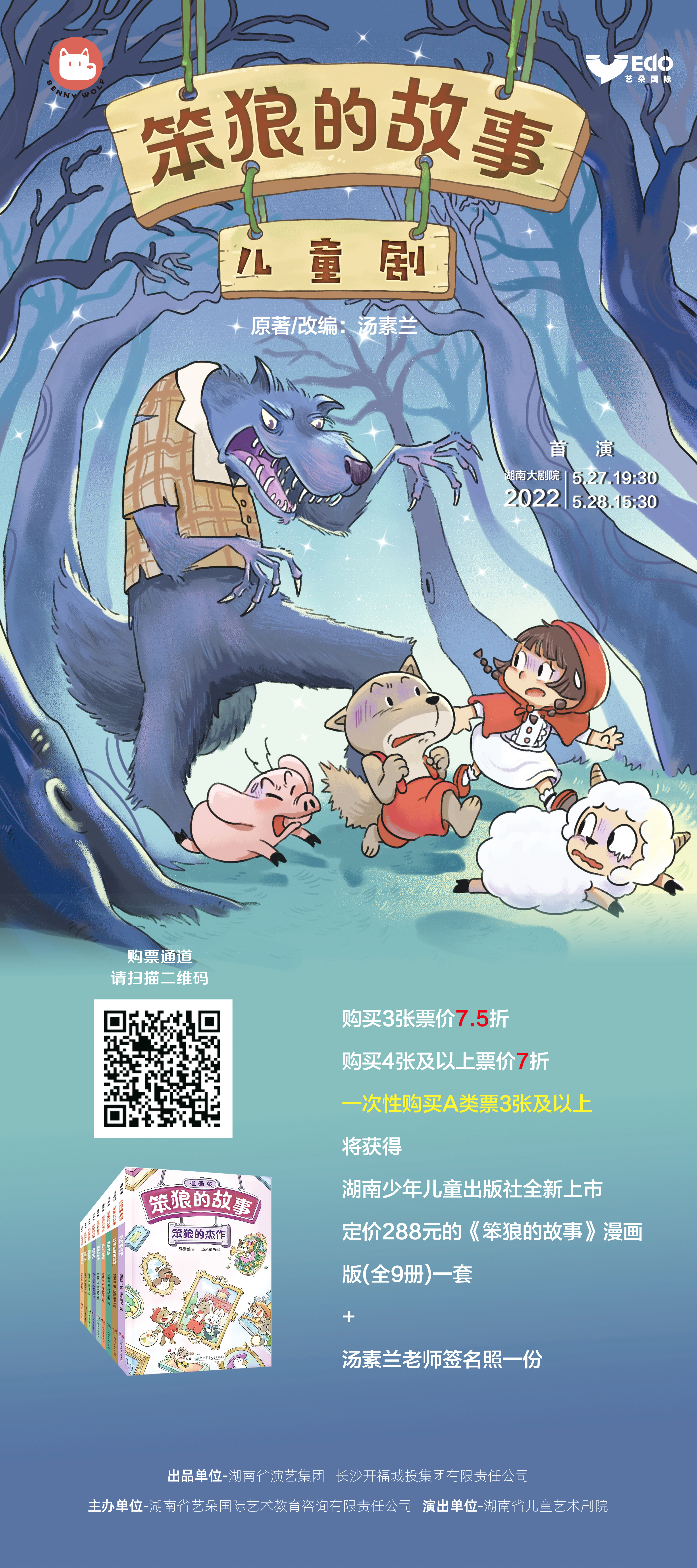 微信图片_20220524151022.jpg