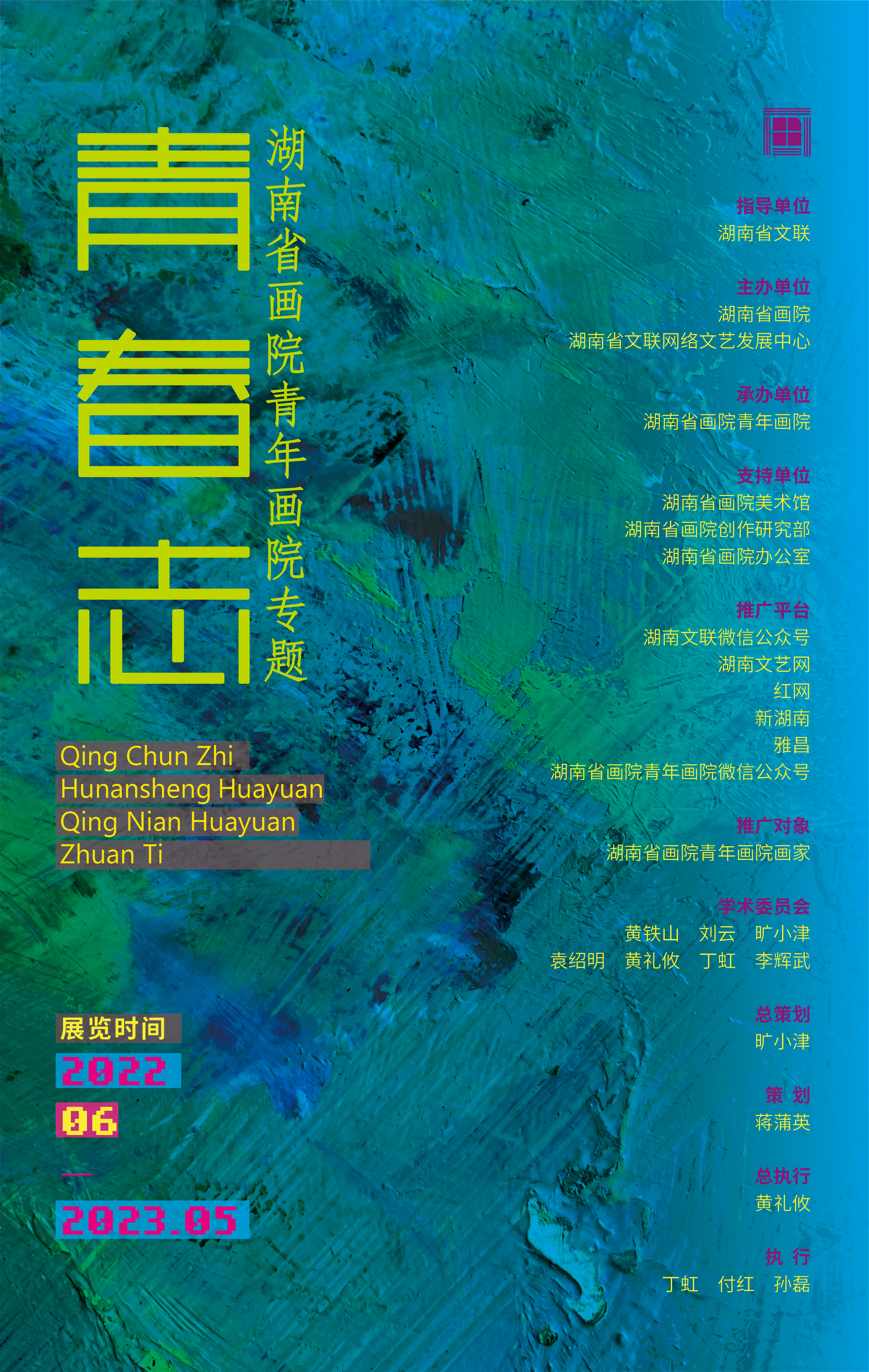 海报1.jpg