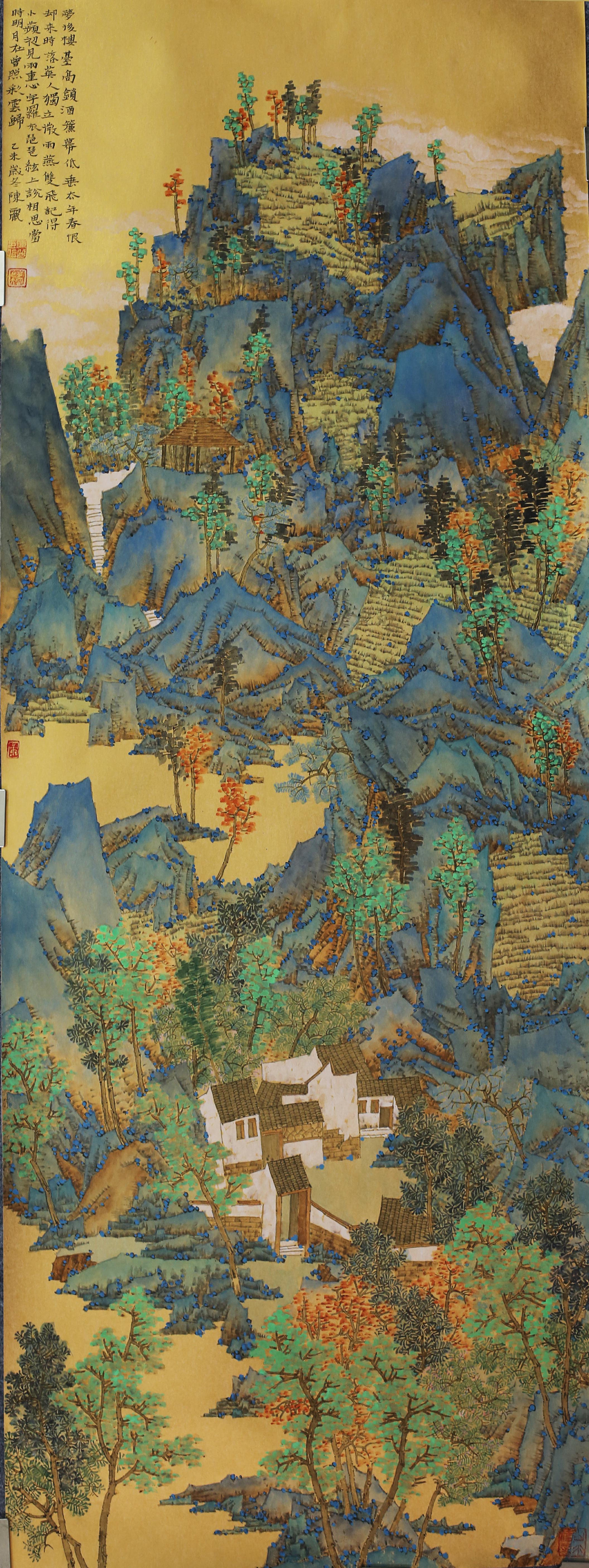 青山幽谷50x137cm、金潜纸2015年.JPG