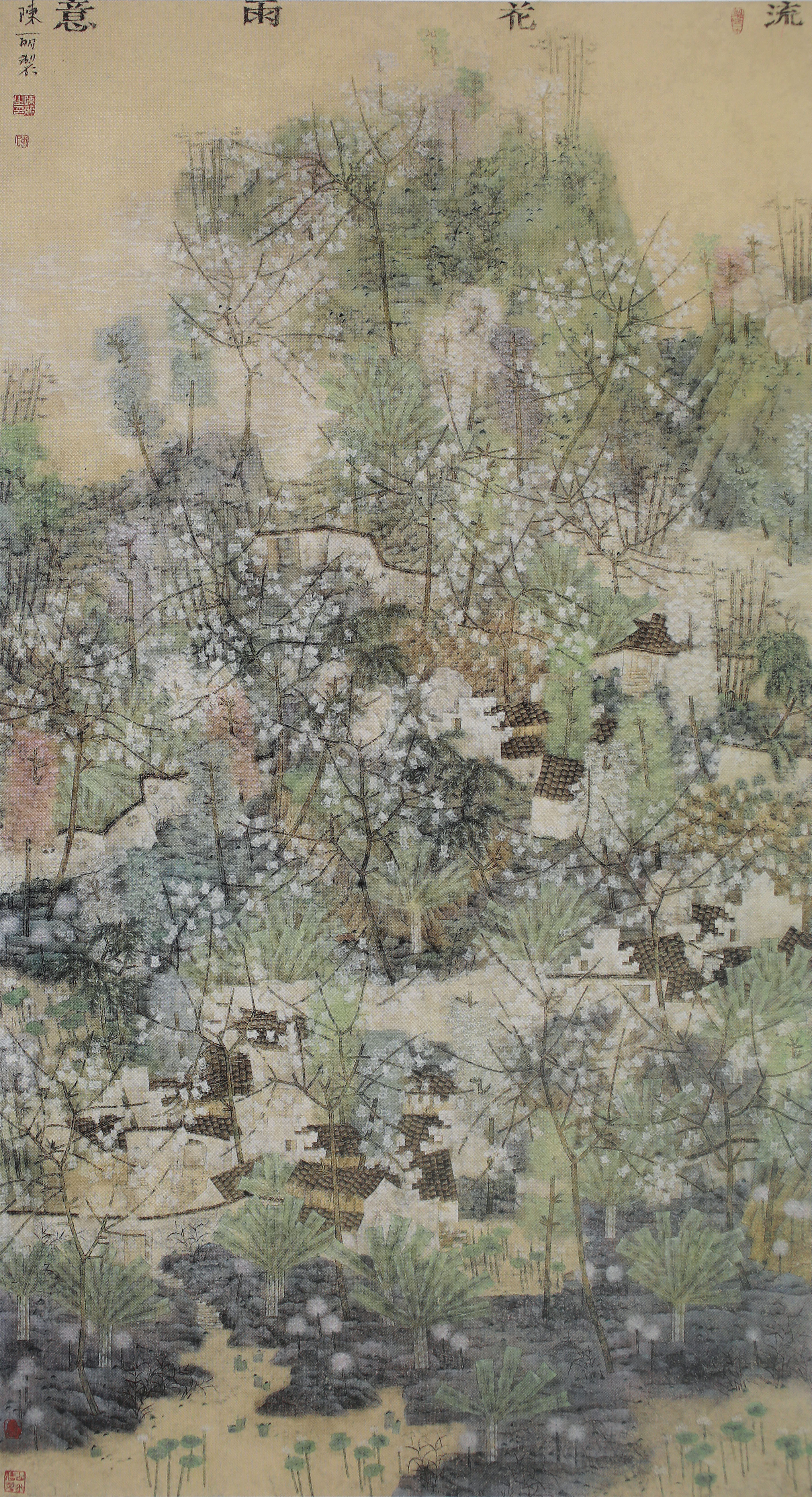 流花雨意（获第三届江南文化节•大痴情缘——纪念黄公望中国山水画展、优秀奖）180X90cm纸本2011年.JPG