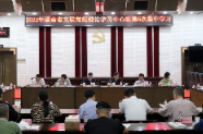 湖南省文联党组理论学习中心组  举行2022年度第6次集中学习