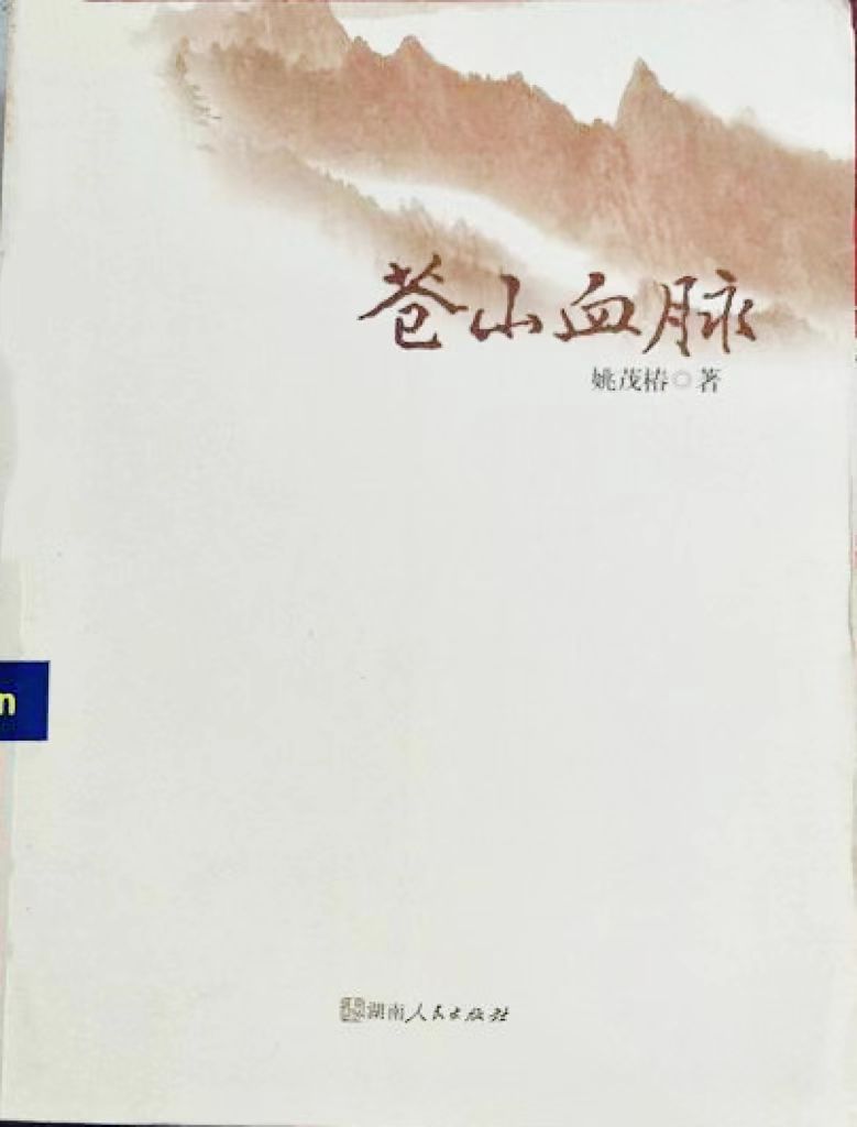 微信图片_20220808174327.jpg