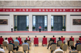 “江山壮丽 人民豪迈”湖南省主题书法展在京开幕