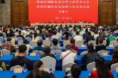 湖南省舞蹈家协会第七次代表大会在长沙召开  杨霞当选第七届主席团主席