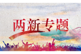 文艺两新丨萧剑：自画自说