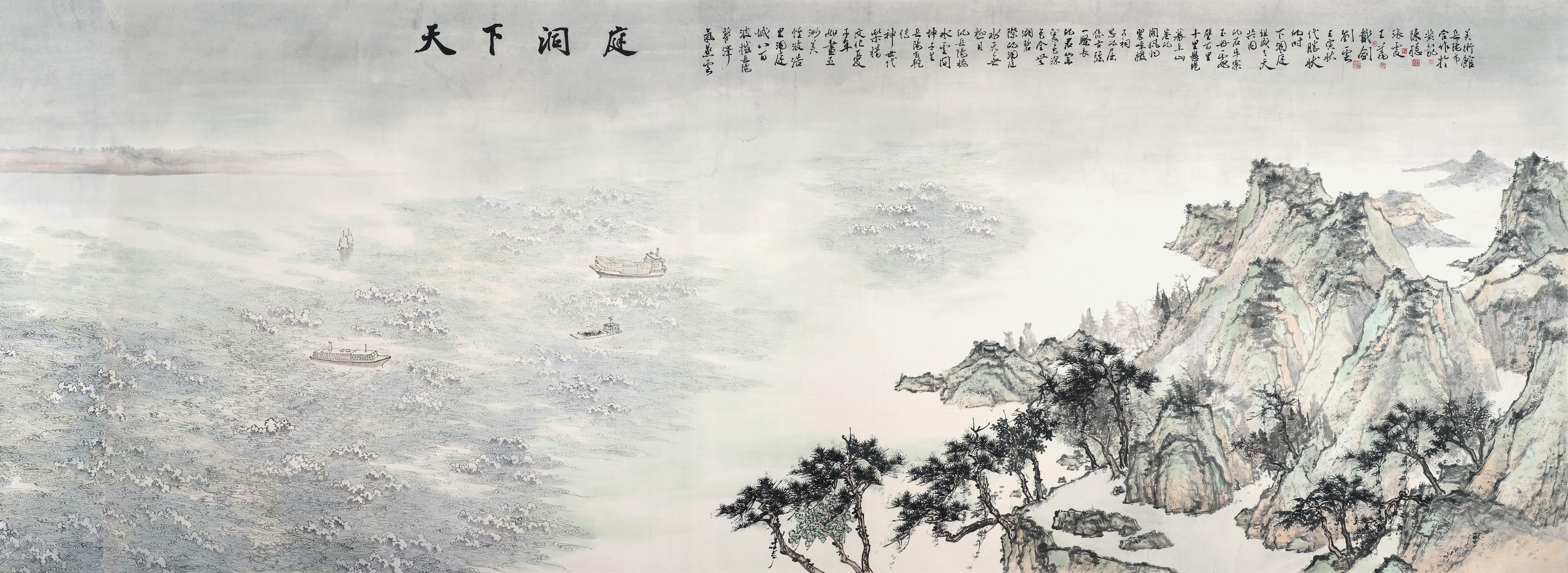 《天下洞庭》作者：刘云、戴剑、王翔、张雯、陈稳、黄龙145cm×1700cm中国画4.jpg