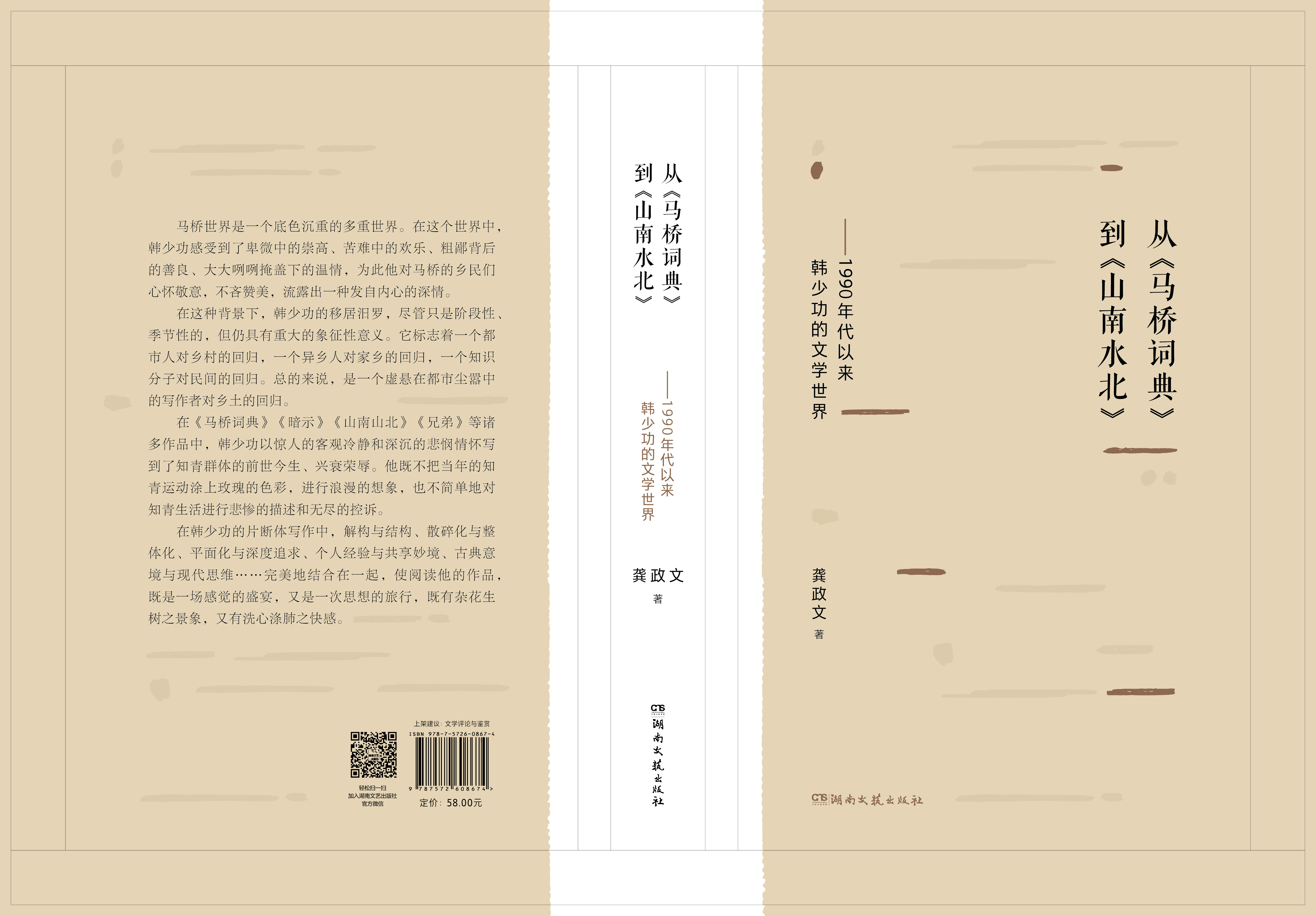 微信图片_20230131103207.jpg