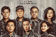 艺评丨谢红梅：《狂飙》的艺术创新浅析
