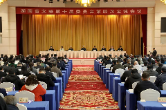 湖南省文联第十届委员会第四次全体会议在长沙举行  颁发第二届湖南文学艺术奖