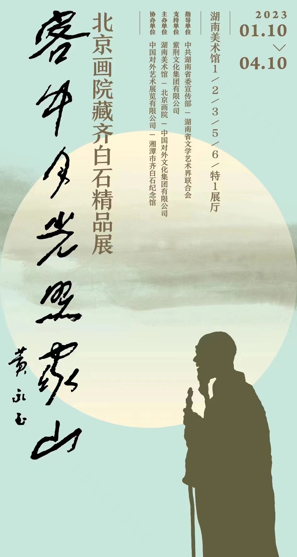 微信图片_20230301111302.jpg 微信图片_20230301111302.jpg