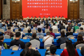 湖南省戏剧家协会第十次代表大会在长沙召开  肖笑波当选第十届主席团主席